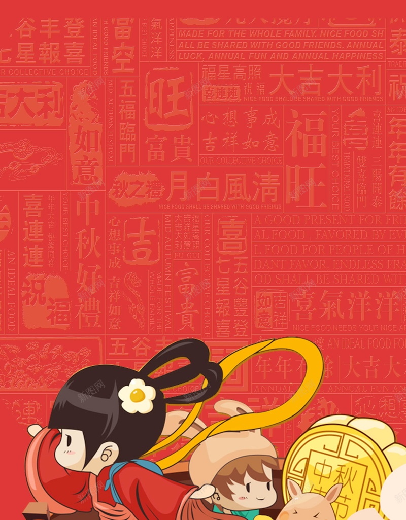 中秋放假通知展架背景psd设计背景_新图网 https://ixintu.com PSD源文件 PSD素材 中秋 中秋佳节 中秋国庆放假通知 中秋展板 中秋节 传统节日 分层文件 展架 放假通知 月饼 背景模板 背景海报 背景素材 高清背景