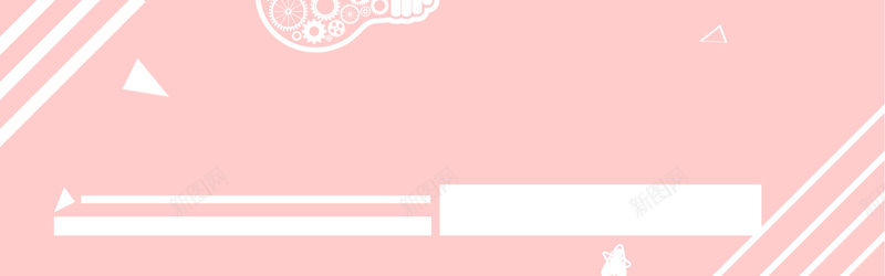 粉色甜美banner背景psd设计背景_新图网 https://ixintu.com 卡通 可爱 大气 女生 小清新 幸福 开心 恋爱 浪漫 温暖 甜美 简约 粉色