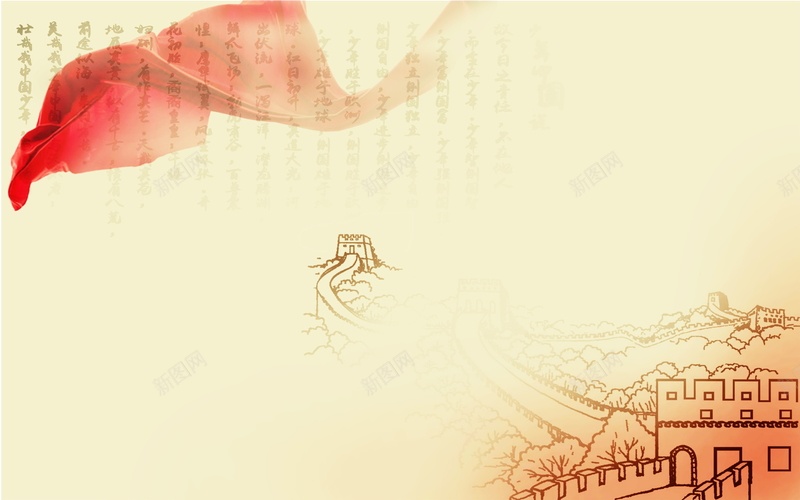 共青团历程图背景jpg高清背景_新图网 https://ixintu.com PSD 共青团 共青团历程图 历程 平面 广告 改革 模板 沿革图 海报 素材 红色 背景
