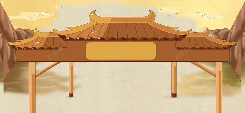 卡通亭子文艺棕色背景psd设计背景_新图网 https://ixintu.com 几何 卡通 卡通背景 小清新 广告 手绘 文艺 木质 童趣 简约 素材 纹理 背景 设计