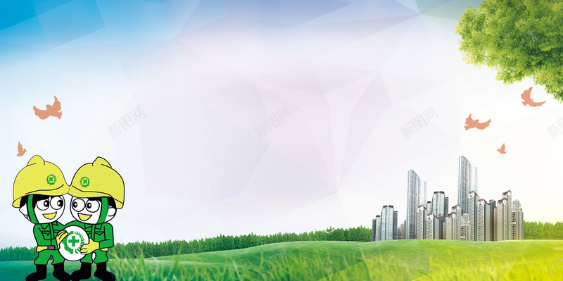 安全生产月海报背景psd设计背景_新图网 https://ixintu.com 城市 安全 宣传 工人 建筑 海报 生产月 背景