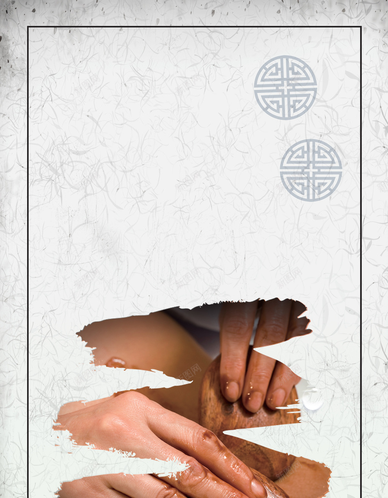中医砭石海报背景psd设计背景_新图网 https://ixintu.com 中医砭石 中医砭石图片图片下载 中国风 仿古 传 健身 养生 养身 医砭石 古典 文化 穴位 经络