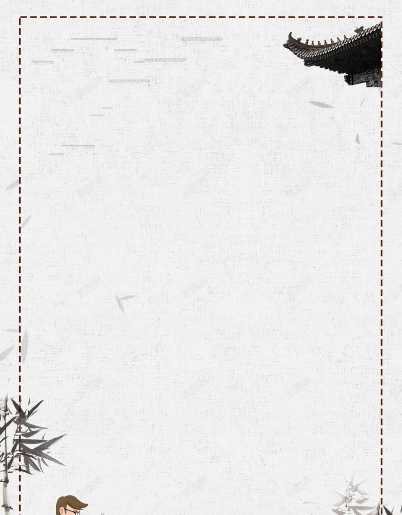 简约时尚阅读时间psd设计背景_新图网 https://ixintu.com 150PPI PSD源文件 世界读书日 分层文件 图书 平面设计 简单 读书 读书片刻 阅读 阅读日 阅读时间