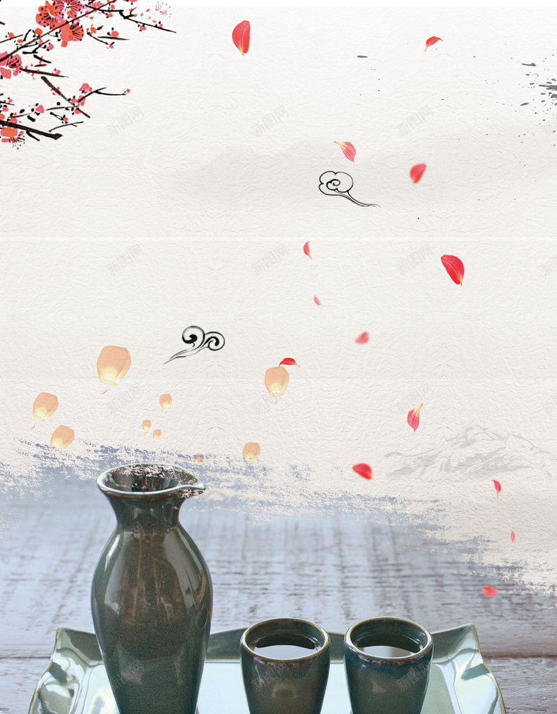 中国风酒文化海报背景psd设计背景_新图网 https://ixintu.com 中国风 梅花 祥云 酒文化 酒窖 酿酒坊 酿酒工艺 陈酿