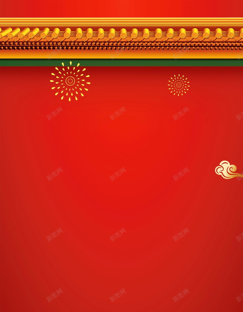 2019天蓬迎春猪年大吉海报psd设计背景_新图网 https://ixintu.com 2019 2019春节 2019猪年 PSD源文件 PSD素材 分层文件 喜迎新春 恭喜发财 新年好 新年快乐 新春 春节 春节快乐 猪年 猪年2019 猪年促销 猪年大吉 背景模板 背景海报 背景素材 过年 高清背景