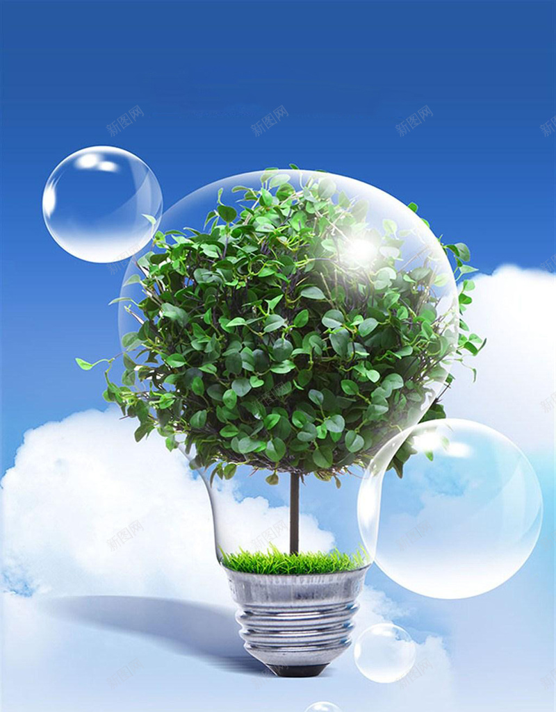 节能降耗减排环保公益宣传海报psd设计背景_新图网 https://ixintu.com 公益广告 减排 宣传展板 宣传海报 摄影 树 灯泡 环保 绿叶 节能降耗 风景
