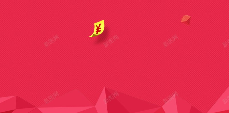 双十二狂欢节惠战到底psd设计背景_新图网 https://ixintu.com 1212 H5背景 优惠 促销 双十二 欢乐 激情 狂欢 狂欢节