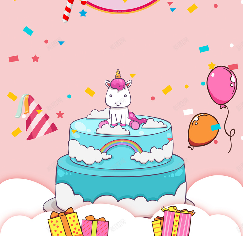 周岁生日快乐满月X展架psd设计背景_新图网 https://ixintu.com 卡通 寿宴 彩旗 气球 生日宴会 生日快乐 生日派对 生日祝福 生日蛋糕 粉色 过生日