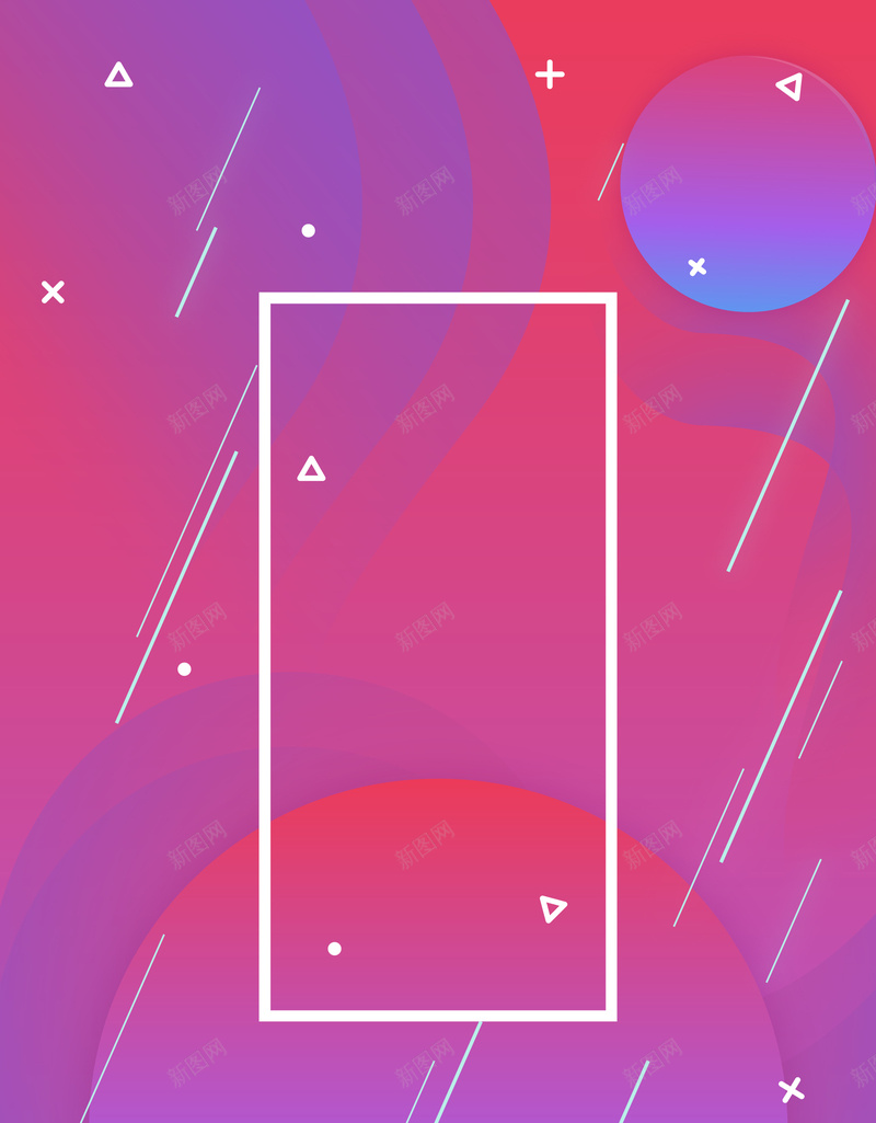 彩色时尚几何线条背景图psd设计背景_新图网 https://ixintu.com 促销设计 几何 几何促销素材 几何线条背景 几何背景 彩色 抽象 抽象几何 时尚 线条