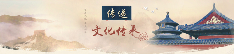 网页bannerpsd设计背景_新图网 https://ixintu.com 中国风 企业文化 海报banner 网站宣传 网页banner