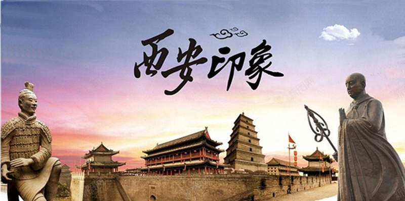 美丽的百年历史的魅力西安背景jpg设计背景_新图网 https://ixintu.com 人物 兵马俑 古老 城墙 建筑 彩霞 权杖 渐变特效 激动 白云 蓝天