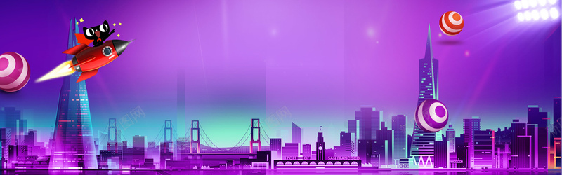 紫色激情狂欢电商banner背景psd设计背景_新图网 https://ixintu.com 几何 圆形 城市 天猫 庆典 庆祝 建筑 文艺 服装 淘宝 清新 激情 狂欢 电商 紫色