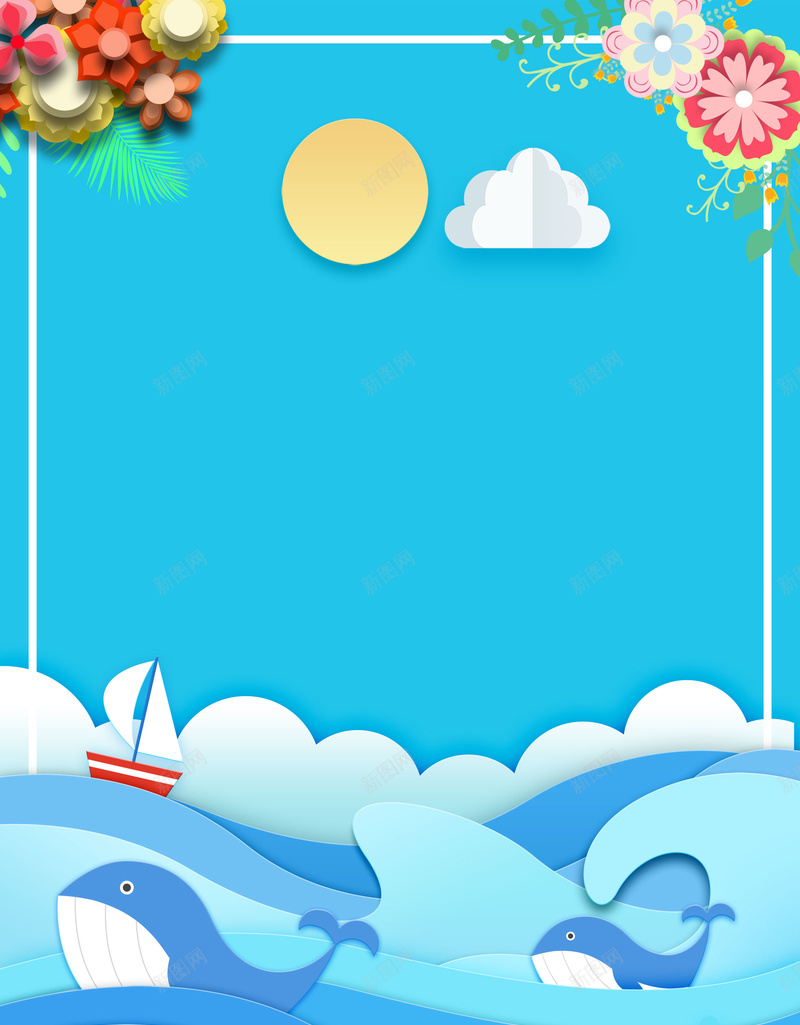 夏天海底世界背景海报psd设计背景_新图网 https://ixintu.com 唯美夏天海底世界 水族馆 海报 海星 海洋 海洋生物 海豚 深海鱼 热带鱼 贝壳 鲸鱼