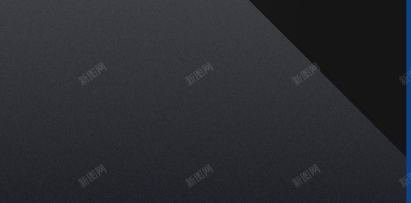 渐变黑色发光色块斜线H5背景jpg设计背景_新图网 https://ixintu.com H5 几何 发光 扁平 斜线 渐变 色块 黑色