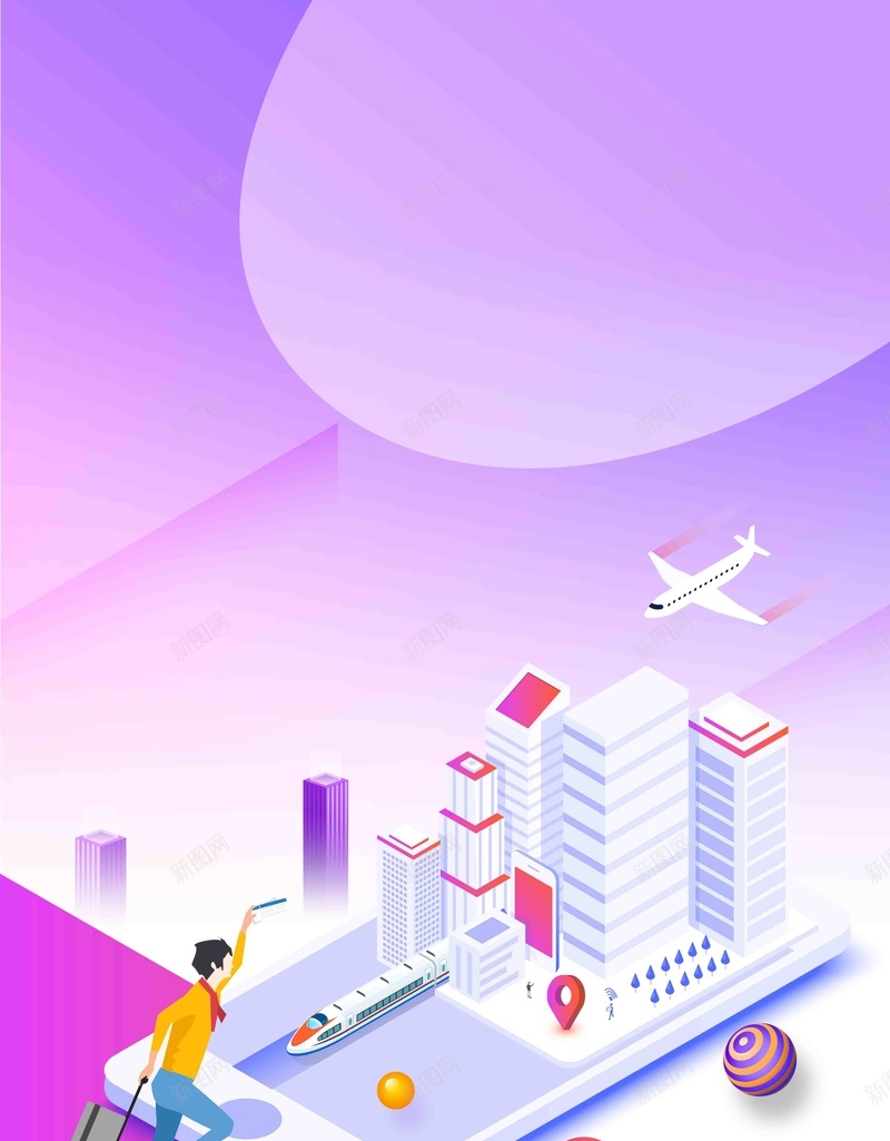 抢票在线购票火车票机票25D春运海报psd设计背景_新图网 https://ixintu.com 2 回家的路 回家过年 在线购票 平安春运 打折机票 抢票 旅游海报 欢迎回家 火车票 网上订票