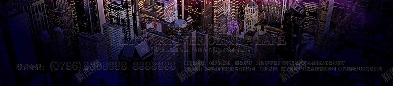 惠战凤城地产宣传推广活动psd设计背景_新图网 https://ixintu.com 企业 城市 宣传 展板 房地产 推广 蓝色 酷炫 高大上 高端
