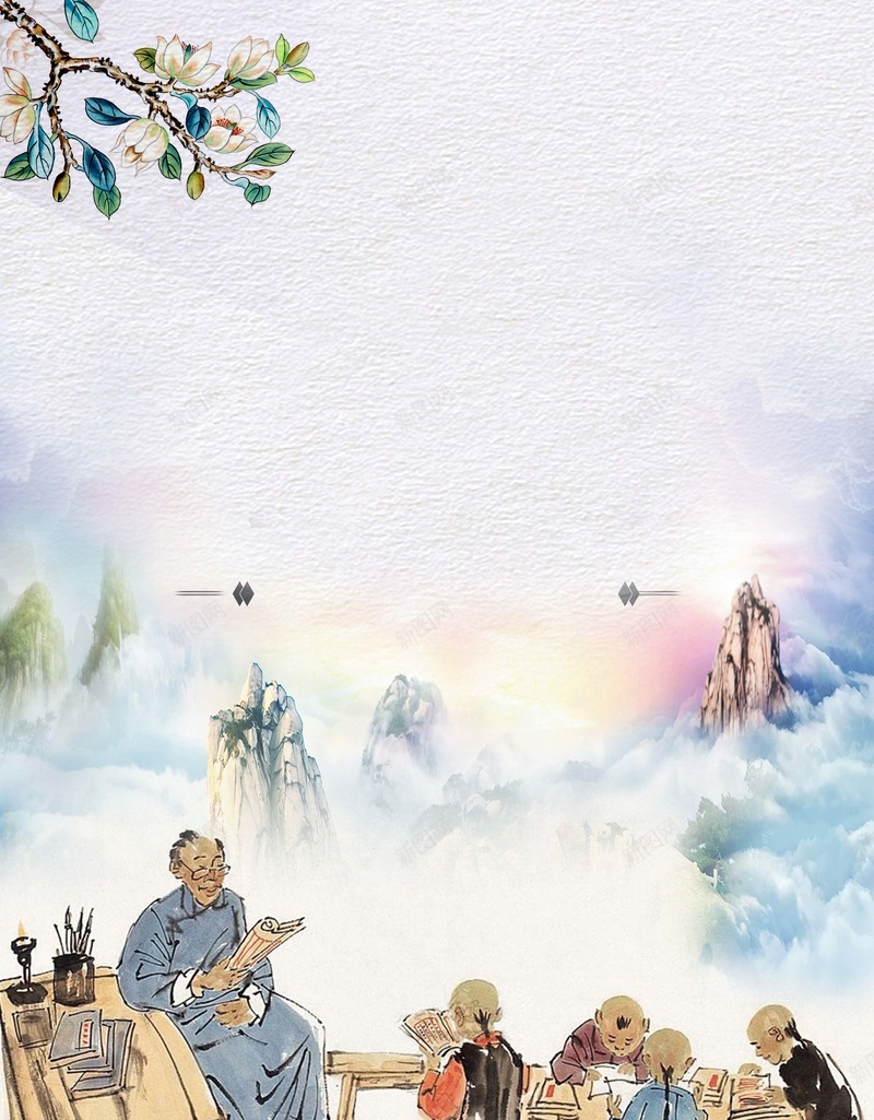 教师节感恩海报背景jpg设计背景_新图网 https://ixintu.com 中国风 学校 山 感恩老师节 教师风采 教育 校园 校园文化 老师您辛苦了