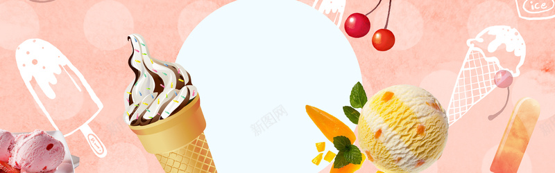 夏日简约甜品冰激凌banner背景psd设计背景_新图网 https://ixintu.com 冰棒 冰激凌 冰爽 夏季大促 夏季特惠 夏日 清凉夏日 清爽夏日 甜品店 雪糕