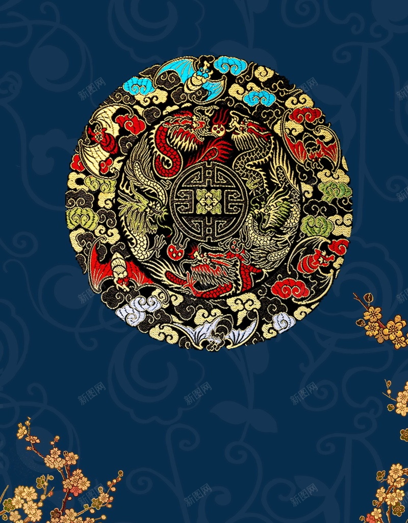 手工艺品 民间艺术 纹绣 织布 绣花 羌族刺绣 羌绣 背景模板 背景海报
