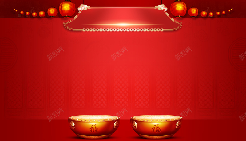 聚宝盆宣传海报psd设计背景_新图网 https://ixintu.com 中国风 喜庆 开心 招财 新年 灯笼 狂欢 聚宝盆