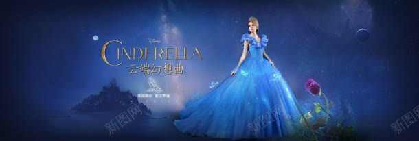 云端幻想曲蓝色公主jpg设计背景_新图网 https://ixintu.com 云端 公主 幻想曲 蓝色