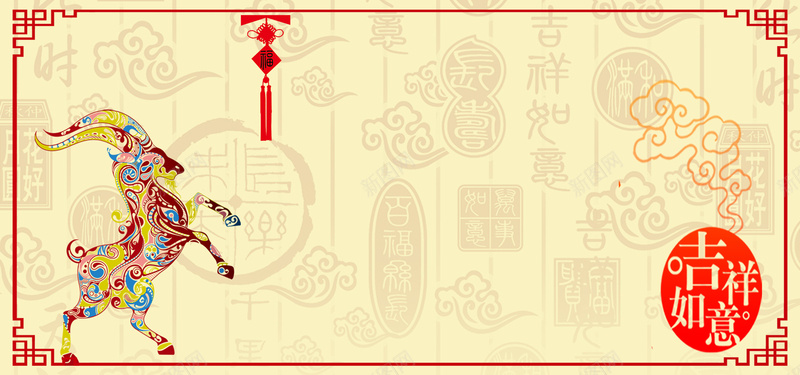 花鹿中国风古黄banner背景图psd设计背景_新图网 https://ixintu.com banner 中国风 元素 印章 吉祥如意 四书五经 复古 浅淡背景 海报 祥云 背景图 黄色