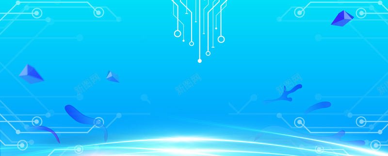 科技蓝色几何炫光bannerpsd设计背景_新图网 https://ixintu.com 动感科技背景 大气科技 展板 底图 底纹 炫酷 科技背景 科技背景图 背景 背景图 蓝色科技 高端