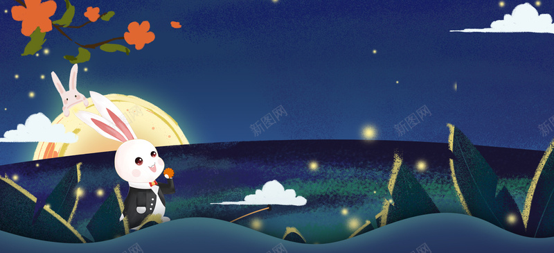 中秋节兔子卡通蓝色背景psd设计背景_新图网 https://ixintu.com 中秋佳节 中秋促 中秋展板 中秋广告 中秋晚会 中秋海报 中秋素材 中秋背景 中秋舞台 促销海报 秋