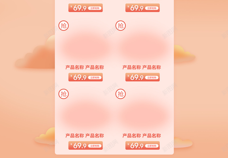 七夕为爱去告白浪漫美妆店铺首页背景psd设计背景_新图网 https://ixintu.com 七夕背景 七夕节 化妆品 卡通情侣 店铺背景 彩妆 情人节背景 求婚背景 淘宝 美妆 面膜 首页