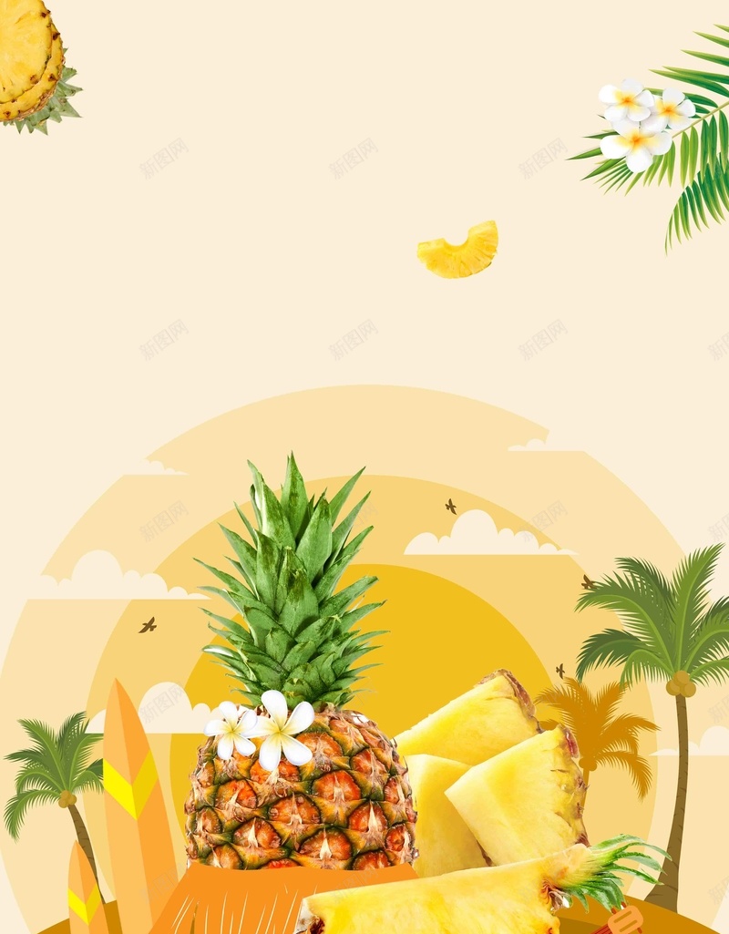 夏日水果新鲜菠萝海报psd设计背景_新图网 https://ixintu.com 凤梨 夏日水果 果汁 梨子 水果 水果店 绿色水果 菠萝 菠萝宣传海报 菠萝汁 超市海报 饮料 鲜榨果汁