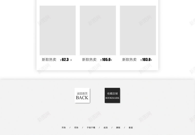 灰色简约几何服装店铺首页psd设计背景_新图网 https://ixintu.com 几何背景 女装 店铺背景 服装背景 淘宝 灰色背景 简约几何 箱包鞋帽 衣服 首页