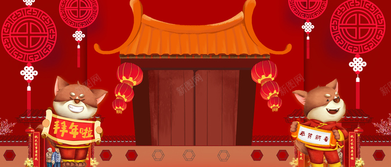 新年拜年卡通红色背景psd高清背景_新图网 https://ixintu.com 坚果 天猫年货节 家电 年货节 数码 新年店铺首页 服装 海报 生活用品 酒红色 零食 鞋 首页设计