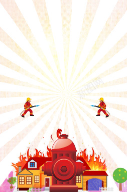 消防安全知识海报背景背景