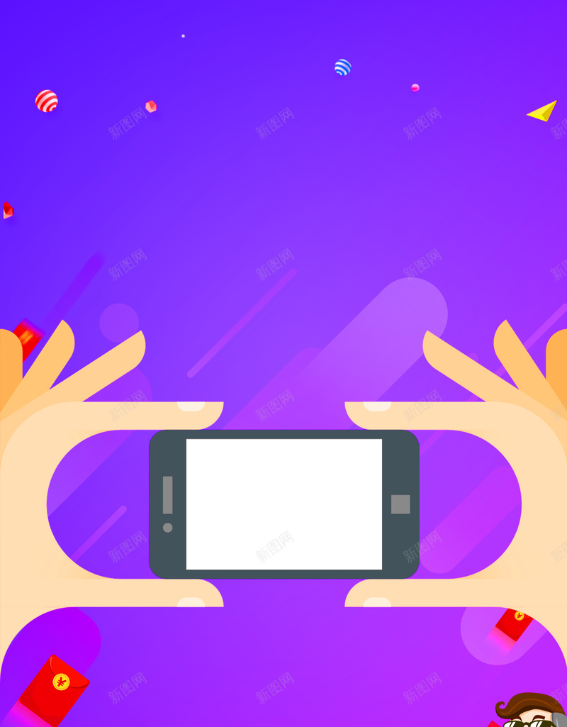 扫一扫关注有惊喜海报背景psd设计背景_新图网 https://ixintu.com 关注我们 微信活动 微营销 手机扫一扫 拆红包 立即领取 红包派送 领取礼品