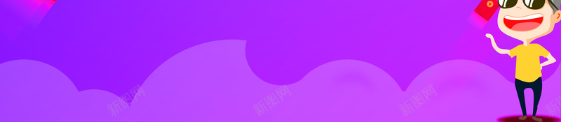 扫一扫关注有惊喜海报背景psd设计背景_新图网 https://ixintu.com 关注我们 微信活动 微营销 手机扫一扫 拆红包 立即领取 红包派送 领取礼品