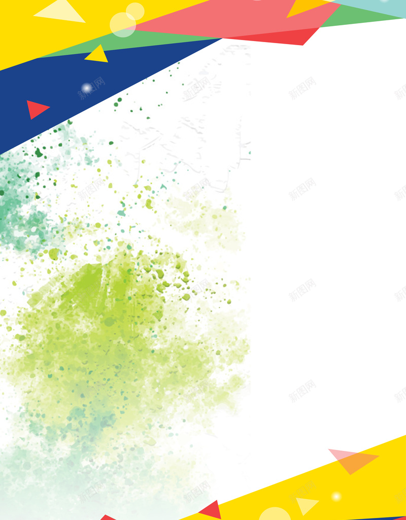 几何拼接卡通招生招聘背景psd设计背景_新图网 https://ixintu.com 公司 几何 几何拼接 几何背景 卡通 彩色 招生 招生广告 招聘广告