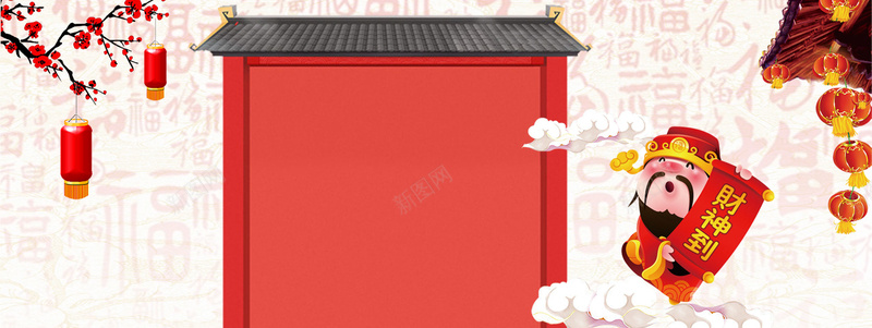 春节卡通童趣白色淘宝背景psd设计背景_新图网 https://ixintu.com 压岁钱 回家过年 城楼 小年 年夜饭 打烊 旅游 春运 灯笼 祥云 红包 联欢晚会 财神 鸡年