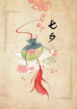 七夕香囊复古中国风手绘插画背景