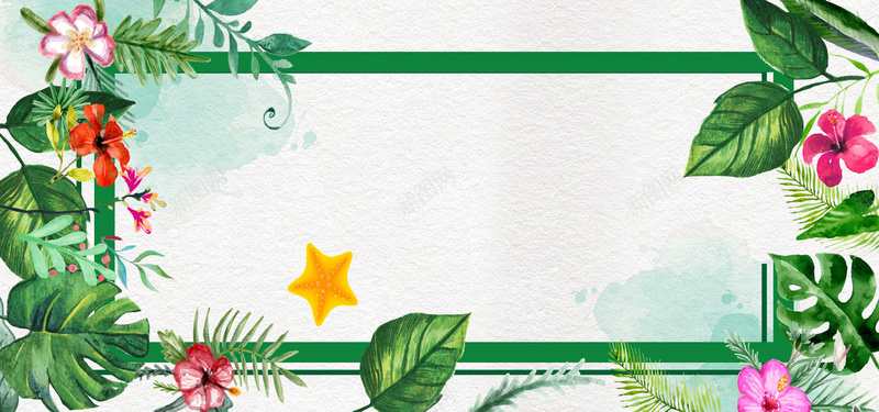 植物文艺绿色旅游banner海报jpg设计背景_新图网 https://ixintu.com 叶子 夏季 手绘 星星 森林 水彩 清新 立夏 粉色花朵 绿色边框 背景图 自然 花朵 蕨类