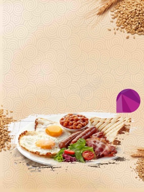 美食营养早餐宣传海报背景模板背景