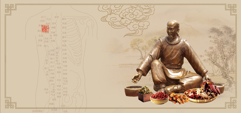 中医诊疗背景psd设计背景_新图网 https://ixintu.com 中医 中医诊疗背景 中国风 中国风背景 中药 医疗背景 古典背景 海报banner