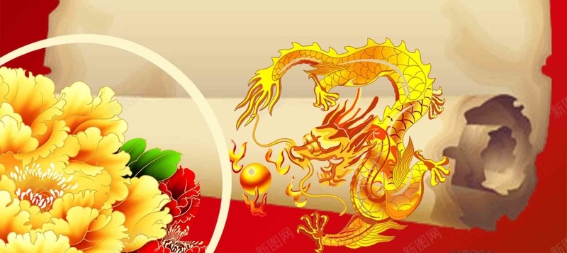 高级菜单菜谱牛皮纸背景psd_新图网 https://ixintu.com 开心 旧旧的纸 点菜单 牛皮纸 牛皮纸背景 牡丹 福字 菜单 菜单背景 菜谱 高级菜单 龙