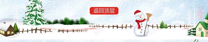 圣诞季唯美卡通夜晚店铺首页psd设计背景_新图网 https://ixintu.com 冬装 卡通背景 圣诞 圣诞夜晚 圣诞季 圣诞节 大衣 店铺背景 淘宝 羽绒服 雪地靴 首页