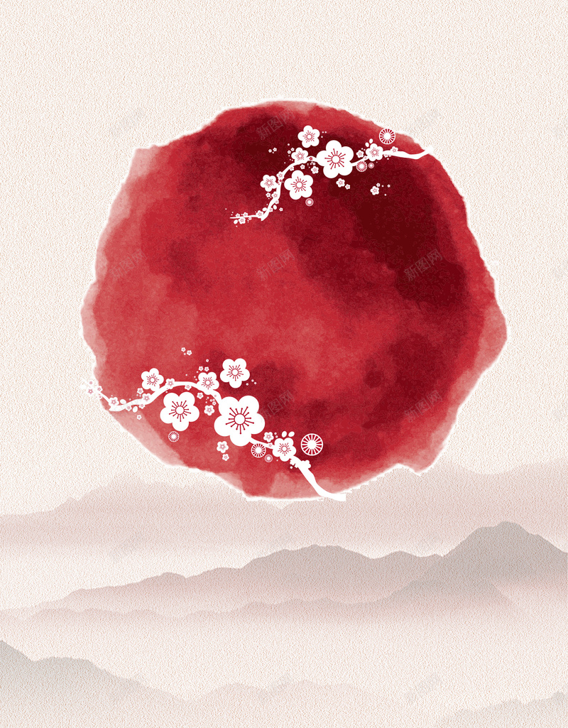 中国风红色墨迹重阳节海报背景psdpsd设计背景_新图网 https://ixintu.com psd 中国风 梅花 海报背景 红色墨迹 远山 重阳佳节 重阳节