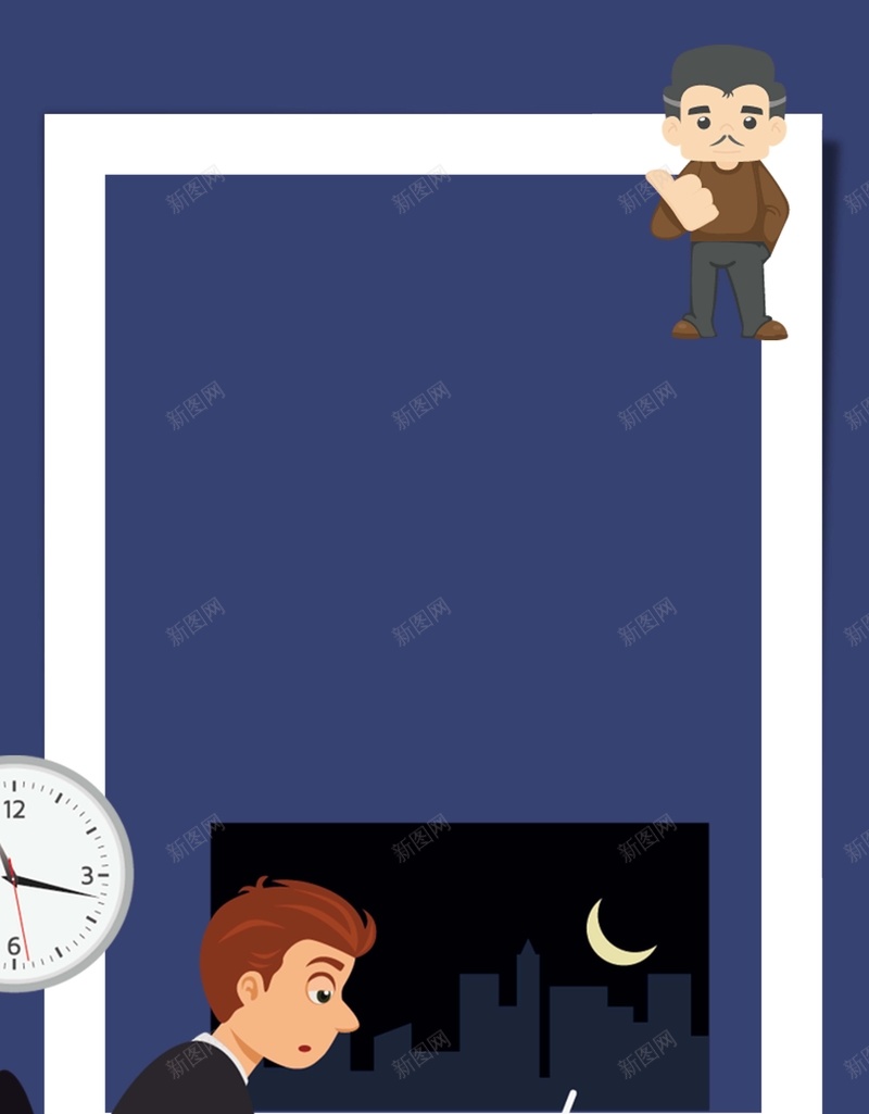 卡通手绘加班熬夜办公psd设计背景_新图网 https://ixintu.com 办公 加班 劳累夜晚 卡通 工作 手绘 熬夜 熬夜不脱发 熬夜工作 蓝色