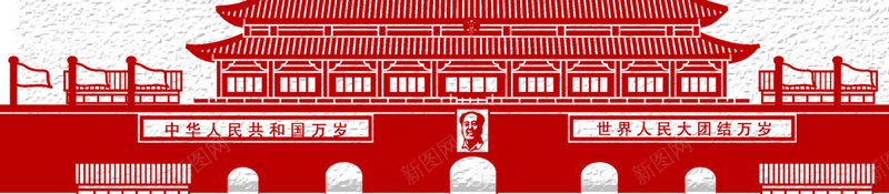 71建党节天安门背景psd高清背景_新图网 https://ixintu.com 71 七一建党节 党建 党徽 党旗 党的生日 党风 共产党 团支部 建党节