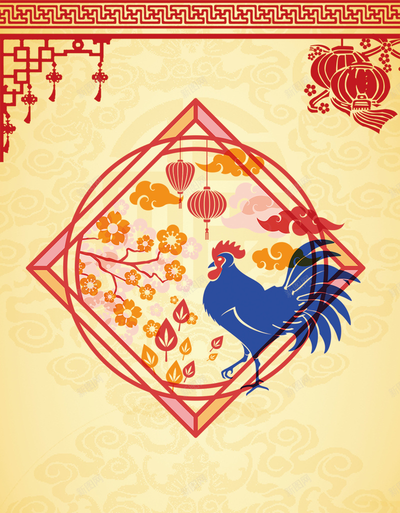 中式黄色简直图腾鸡年春节除夕春晚背景psd设计背景_新图网 https://ixintu.com psd分层 中式图案 剪纸 春节海报 春节素材 春节背景 灯笼 窗格 素材下载 角花 高清 鸡年吉祥
