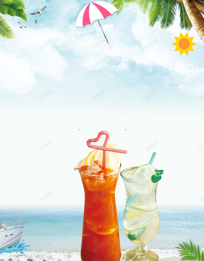 com 冰镇饮料 夏季饮料 夏日么么茶 果汁 椰树 海边 餐饮 饮料