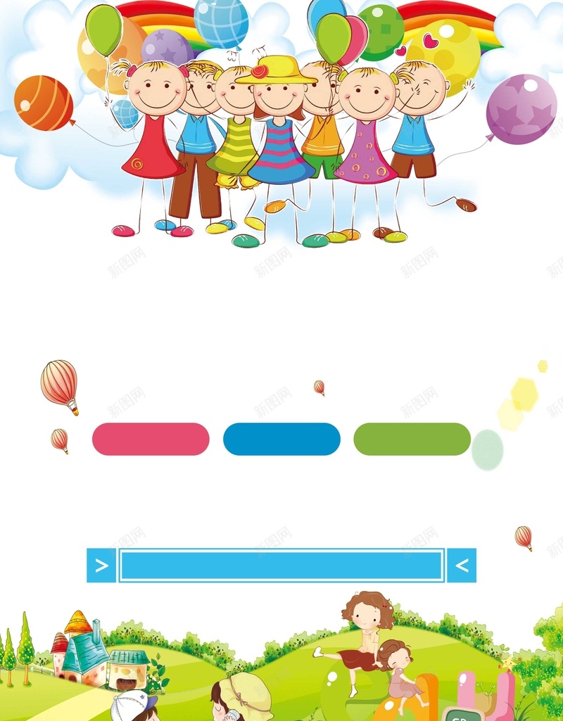 培训教育机构招生psd_新图网 https://ixintu.com 冲刺班 午托班 培训宣传单 培训招生 学校招生简章 寒暑假班 小升初 幼儿园 开课啦 招生 招生宣传单 教育宣传单 文化课培训 春季班 暑假招生 暑期招生 海报 秋季班 艺术培训 补习班 辅导班