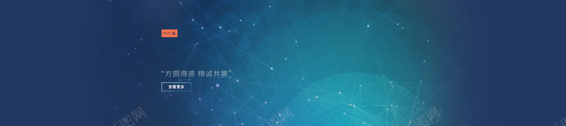 电子科技网页banner图科技质感风格psd设计背景_新图网 https://ixintu.com banner图 商务 电子科技 科幻 科技 科技质感 网页 质感科技
